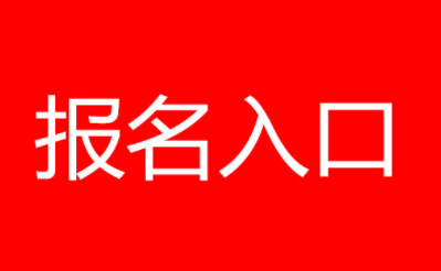 武漢保育員證怎么考報(bào)名費(fèi)多少