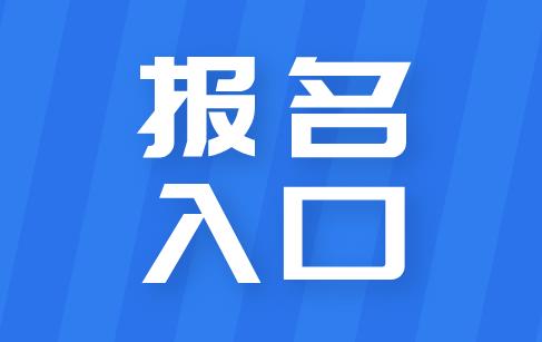 鄭州保育員考試報(bào)名費(fèi)多少錢